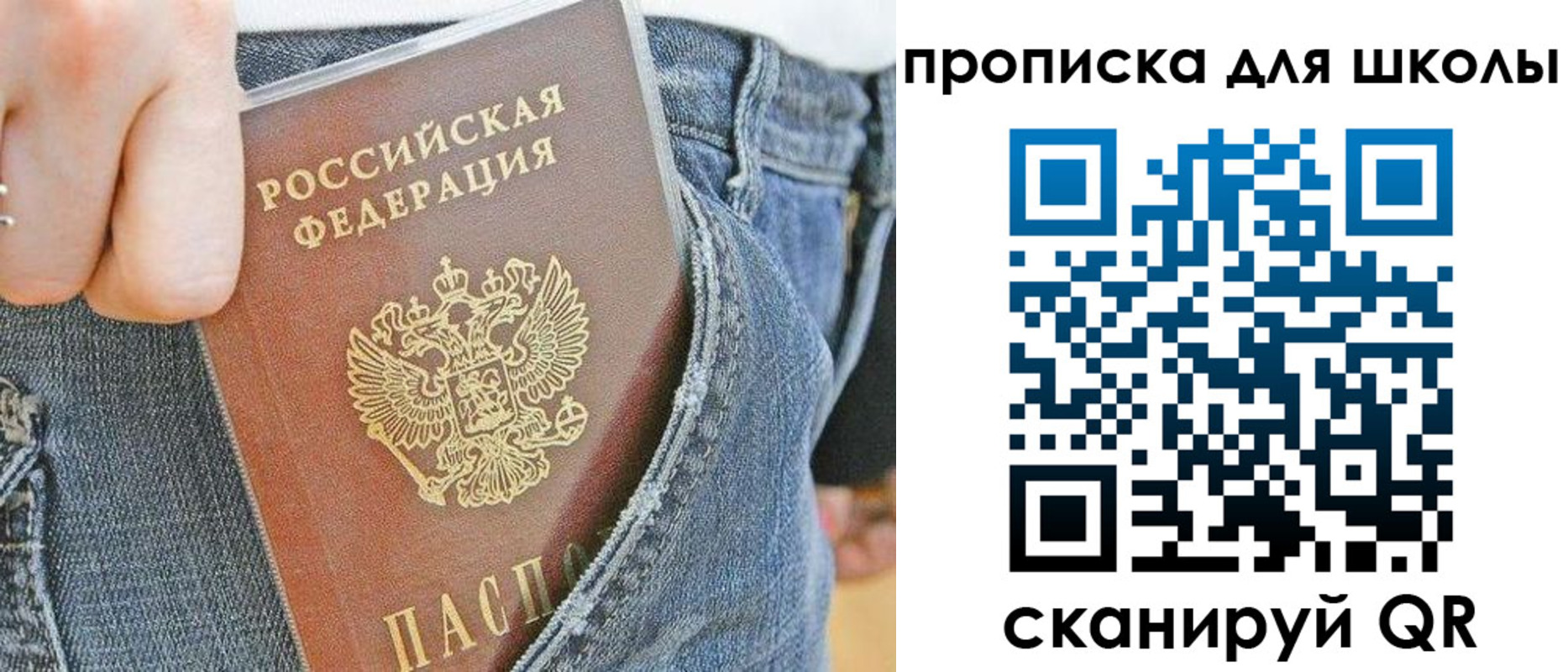 прописка от собственника в Курчалом