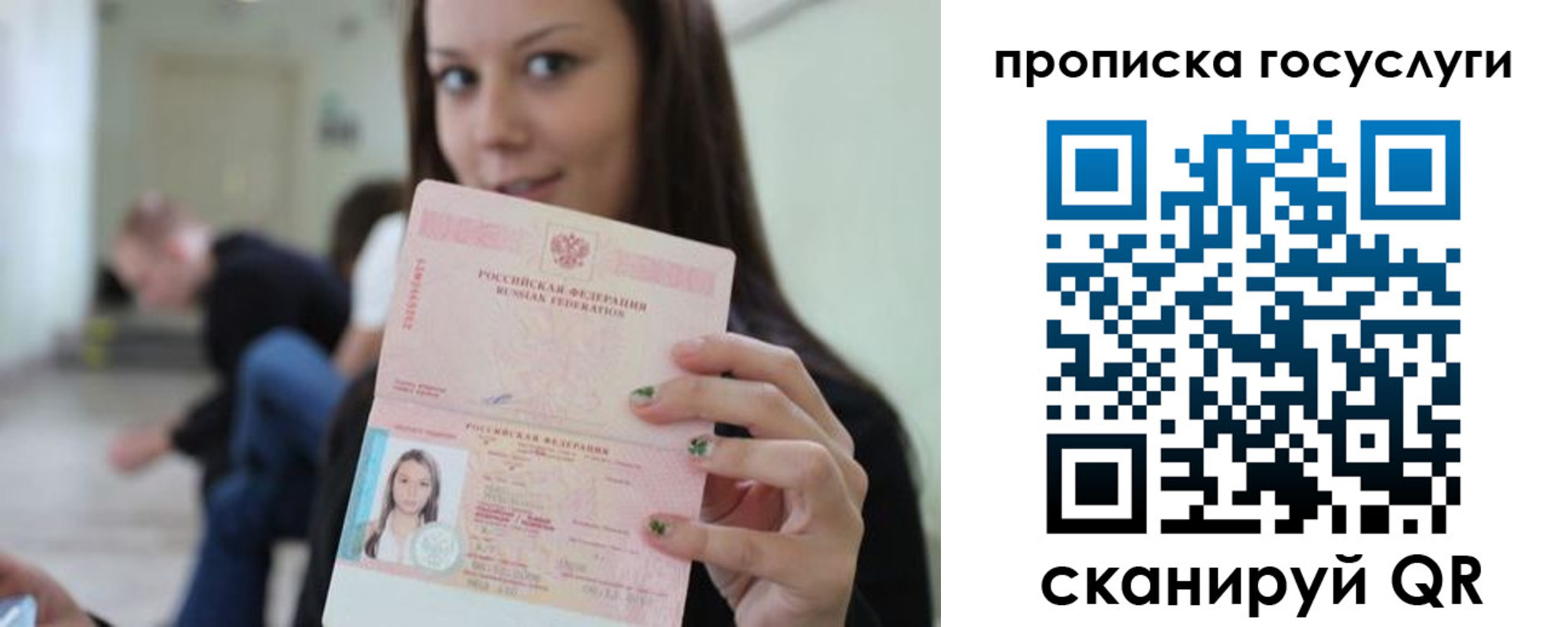 найти адрес прописки в Курчалом