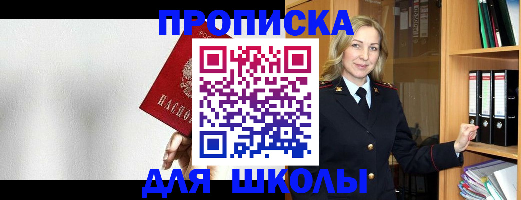 временная регистрация законно в Курчалом
