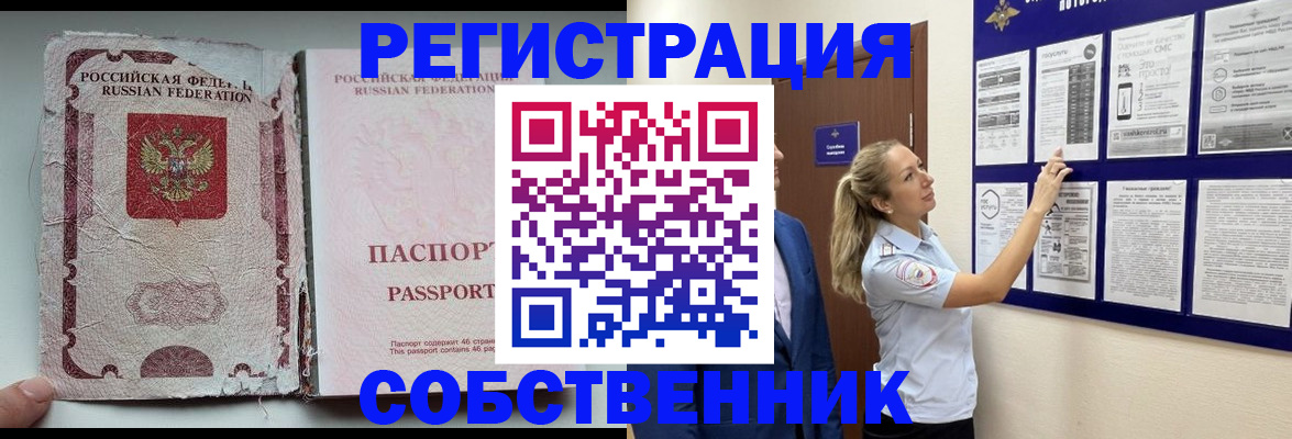 найти адрес прописки в Курчалом