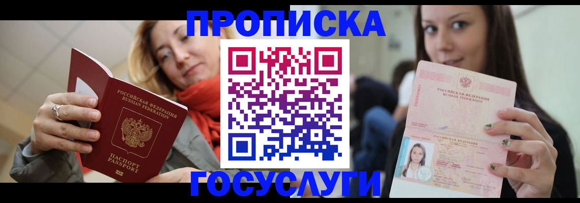 найти адрес прописки в Курчалом